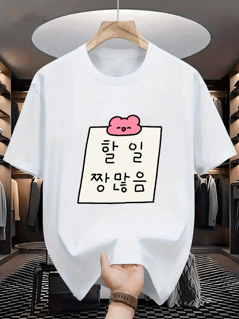 Cutecore Koreaanse Letter & Ca - Summer Clothing Reviews recensie en prijs