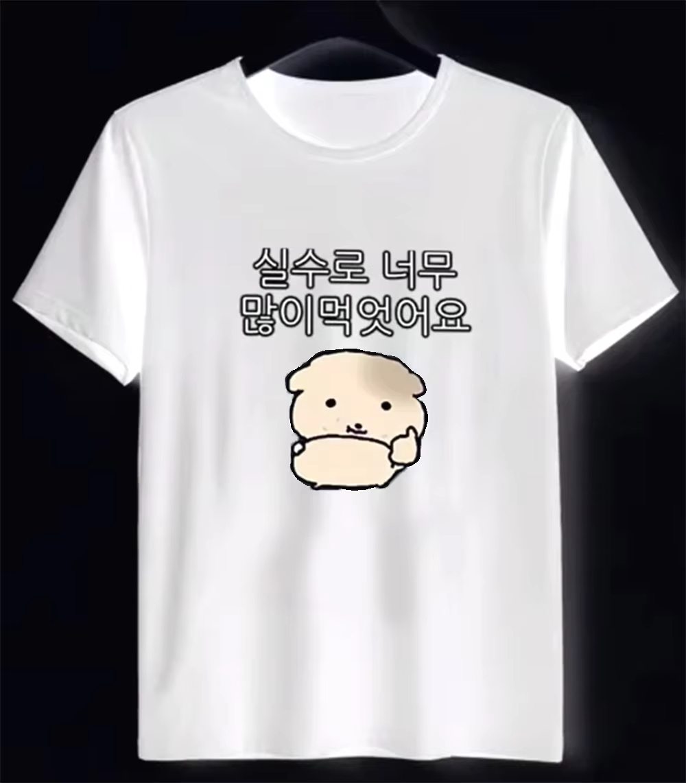 Cutecore Koreaanse stijl puppy - Summer Clothing Reviews recensie en prijs
