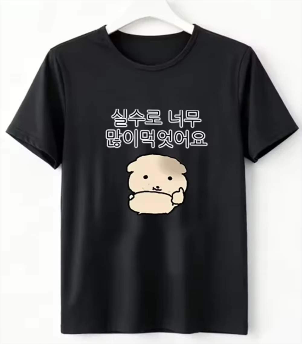 Cutecore Koreaanse stijl puppy - Summer Clothing Reviews recensie en prijs